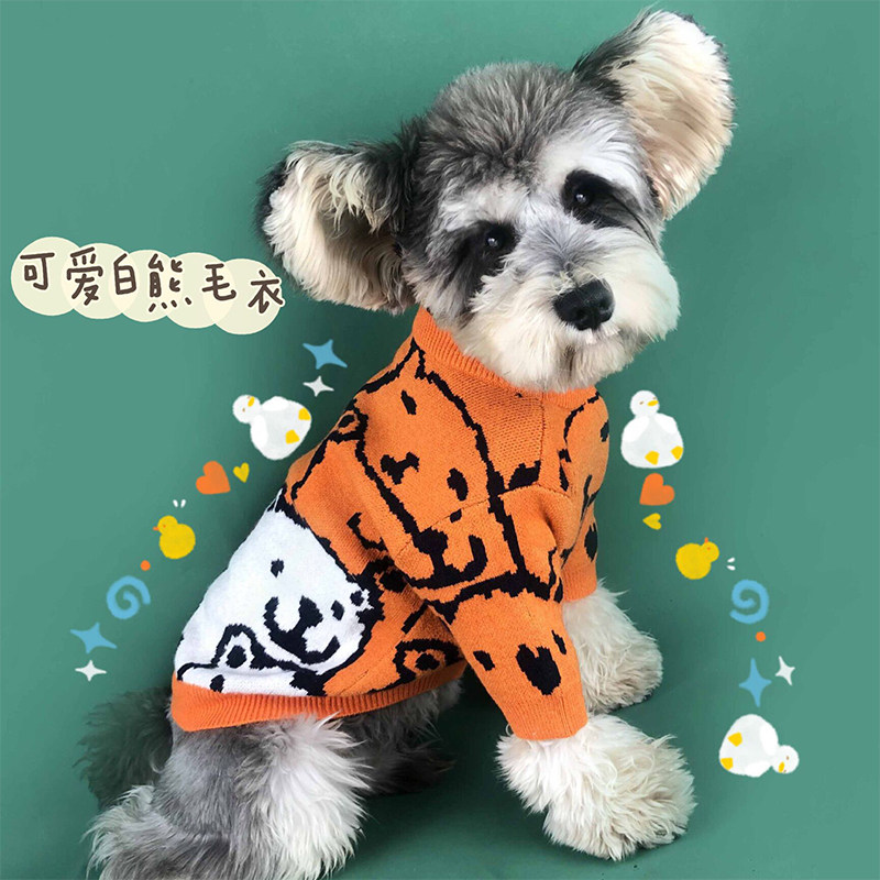 (Polar Bear Sweater) Cute Autumn and Winter Pet Clothing Dog Clothes Schnauzer French Fighting Medium and Small Dog Thick Section