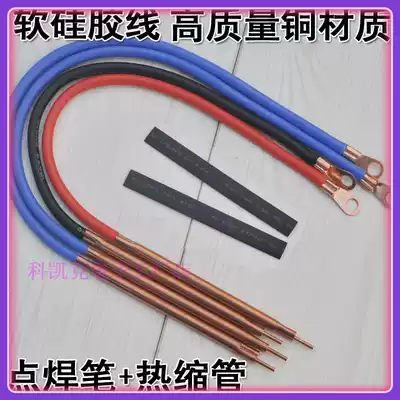 12V Spot welding machine spot welding pen diy hand held separate touch welding needle 18650 lithium battery spot welding pen welding head