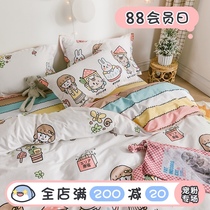 (Fuji Store)Spring story Cat rabbit and girl Japanese cotton three or four-piece set of cotton sheets