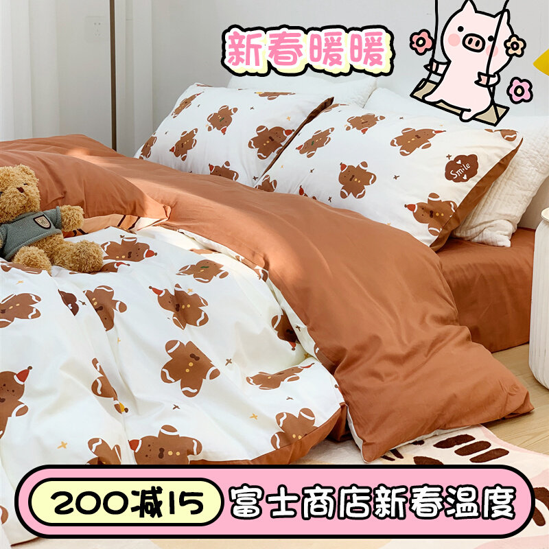 (Fuji Shops) Ins South Korea KLC Studio Original Cute Teenage Girl Cartoon Ginger Cake Bear Full Cotton Four Sets