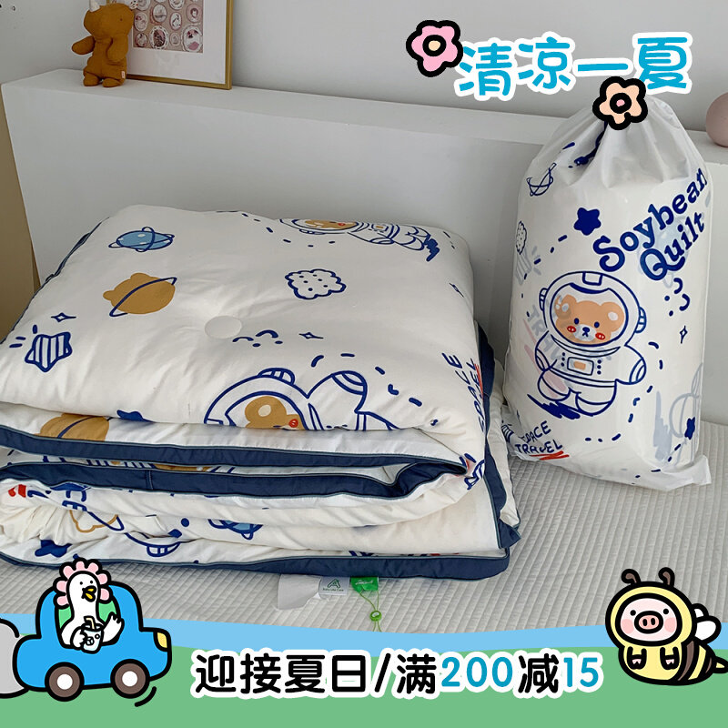 (Fuji Shop) Original Starry Bear Cub Cartoon Spring Autumn Quilt by students Winter is thickened with antibacterial down quilt
