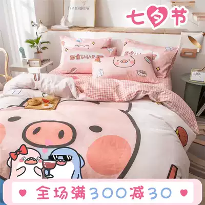 (Fuji store)Japanese cartoon original hundred food non-fat princess series cotton four-piece cartoon cotton