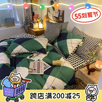 (Fuji Shop) Full Cotton Cartoon Gentleman Bear Original Full Cotton Four Sets Cute Retro Gg Green Four Sets