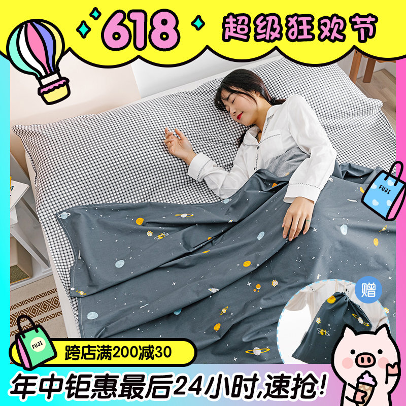 (Fuji Shop) All-cotton Hotel Sepal Sleeping Bag Adults On Business Trips Single Double Travel Theorist Guesthouse Portable