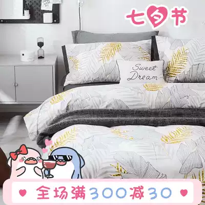 (Fuji Store)Hokkaido Japanese simple style adult version cotton four-piece cotton tatami kit