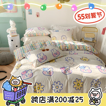 (Fuji Store) Day-style original cartoon full cotton four pieces of small frescoed student quilt cover pure cotton quilts by single sheet