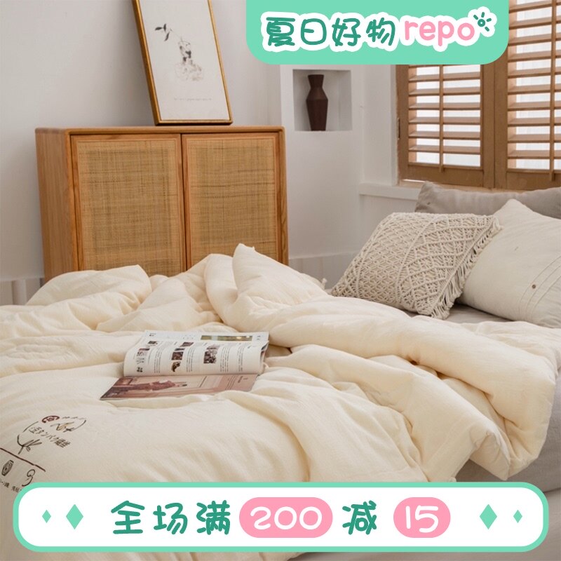 (Fuji Shoten) Japanese skin-friendly spring and Autumn quilt Kanagawa joint Soy fiber soft quilt core bedroom quilt