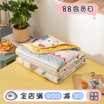 (Fuji Store)Cartoon knitted cotton summer quilt lunch break knee quilt Tianzhu cotton machine-washed antibacterial anti-mite summer cool quilt