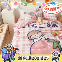 (Fuji store) Japanese style pink control strawberry girl cartoon cute fairy Fan full cotton 3 four pieces of pure cotton