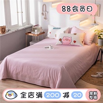 (Fuji Shoten)Cotton sheet pieces ins Girls summer student dormitory single bed Double cotton quilt single