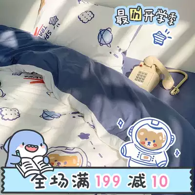 (Fuji store) ins Wind cotton bed four-piece bear 100 cotton cartoon dormitory bed single three-piece set