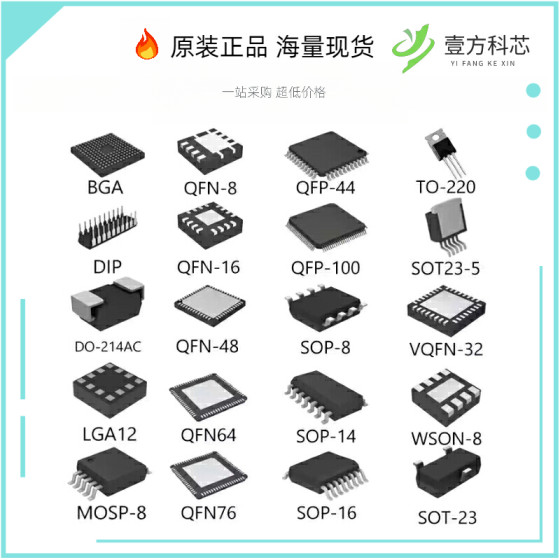 정품 EMIF06-MSD02N16 필터 FILTERRC(PI)45OHM/2