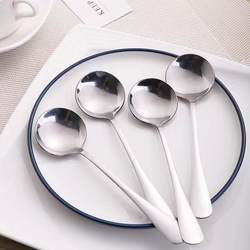 Western spoon large thickened high -grade stainless steel soup thickened tableware rice spoon