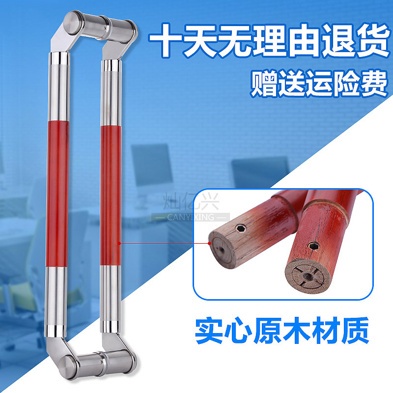 Luxurious Thickened Glass Door Stainless Steel Big Handle Solid Log Handle Wooden Door Handle Knife Type Handle 100 million Xingang