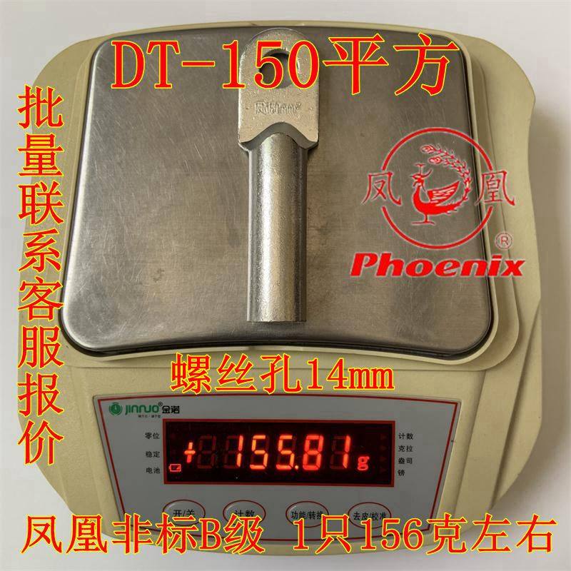 Phoenix non-standard B-grade tinned copper nose DT-150 square 14mm screw hole wiring copper wire ear end connector