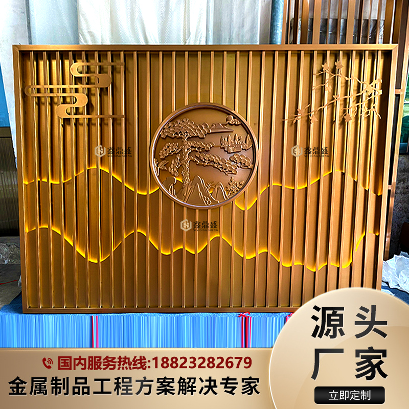 Stainless steel rockery screen partition outdoor courtyard entry porch grille background wall hotel metal landscape painting