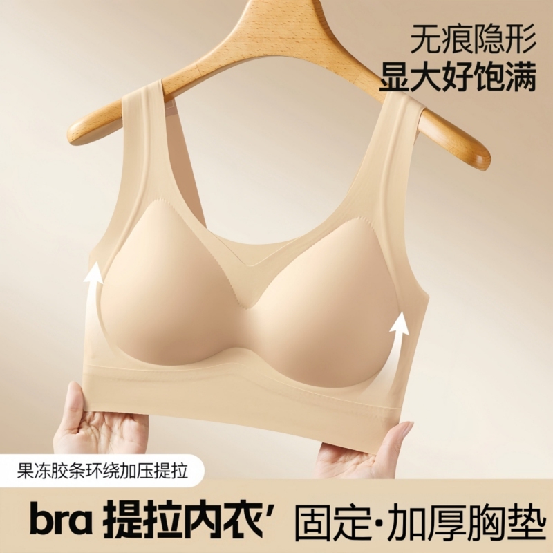 Comic-Style Seamless Invisible Bra for Women with Thick Padding to Enhance Small Busts, Gather and Prevent Sagging, and Gather Side Breasts, 3D Three-Dimensional Bra