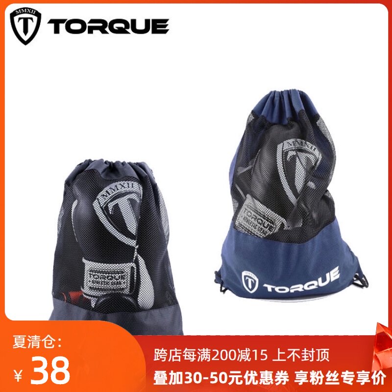 TORQUE Boxing Glove Storage Bag Shoulder bag Drawstring drawstring pocket TOWEL clothing bag Boxing glove bag