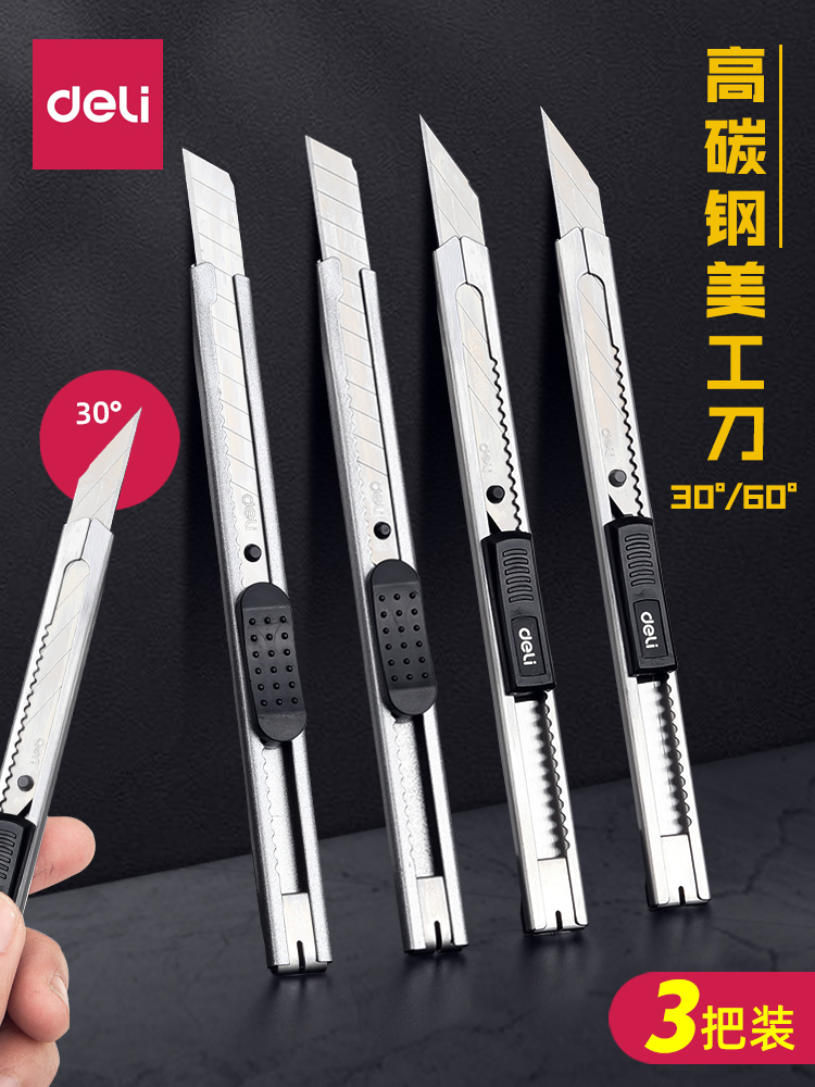 Make force 2034 - 30 - degree blade wallpaper knife express knife artist car film modified car coat film