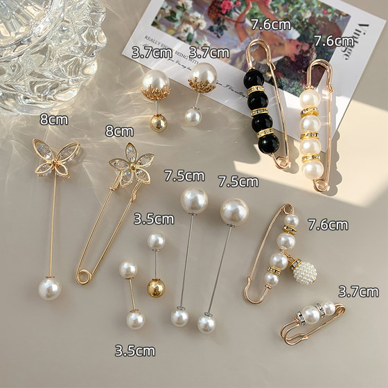 Pearl brooch to tighten trouser waist, adjust skirt waistline, change skirt waistline, anti-exposure buckle, clothing pin to fix chest