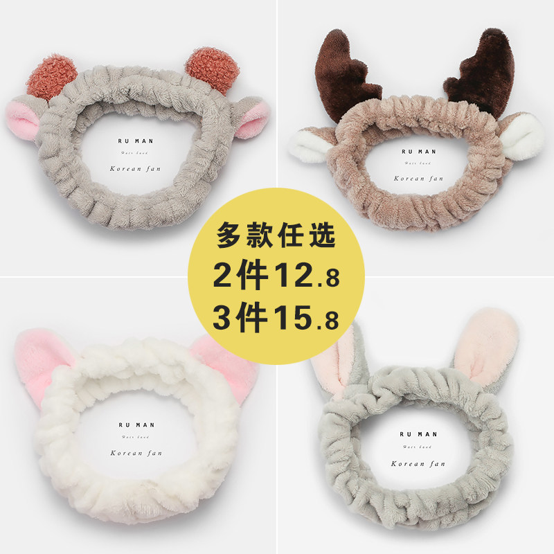 Face wash headband Korean head accessories headband cute plush mask hair band TikTok vibrato net red with hood woman