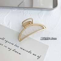 Большой, изогнутый