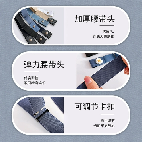 Джинсы, корсет, штаны, ремень, аксессуар, эластичная талия