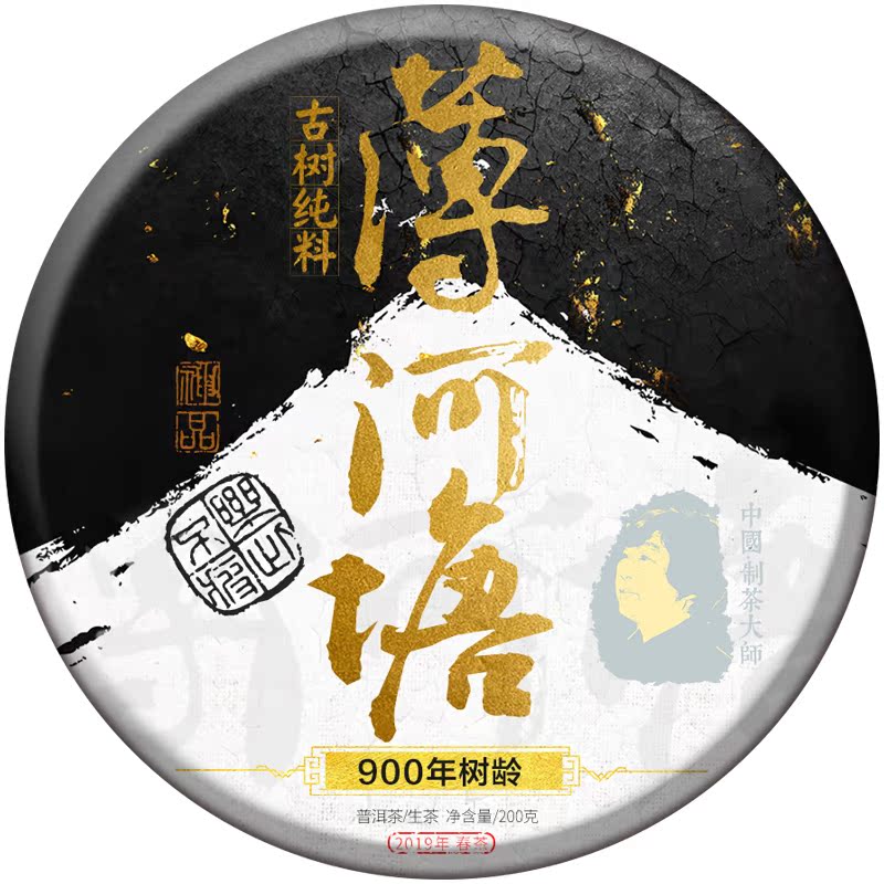 易武国有林高杆古树,900年易武薄河塘!-郭少华藏剑山庄