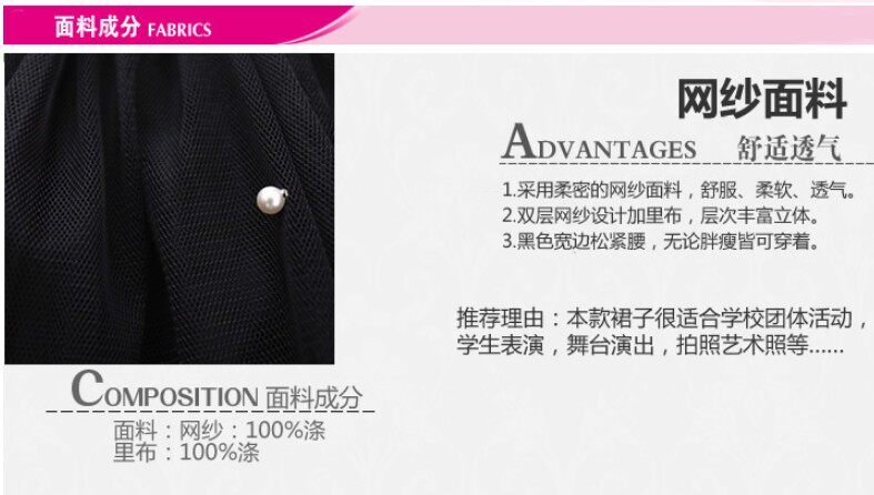 Jupe fillette BABY en coton - Ref 2051526 Image 15