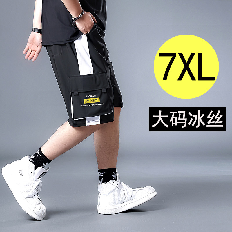 Obesity Men's Dress Big Size Shorts Male Boomer Gats Increased Loose Speed Dry Ice Ice Silk Pants Fat Guy Fattener Summer Clothing Casual Shorts