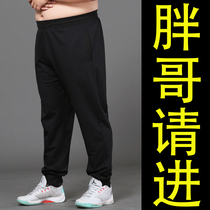 Autumn plus size mens casual pants fat pants mens loose Haren pants fat guy sweatpants plus fat big sweatpants
