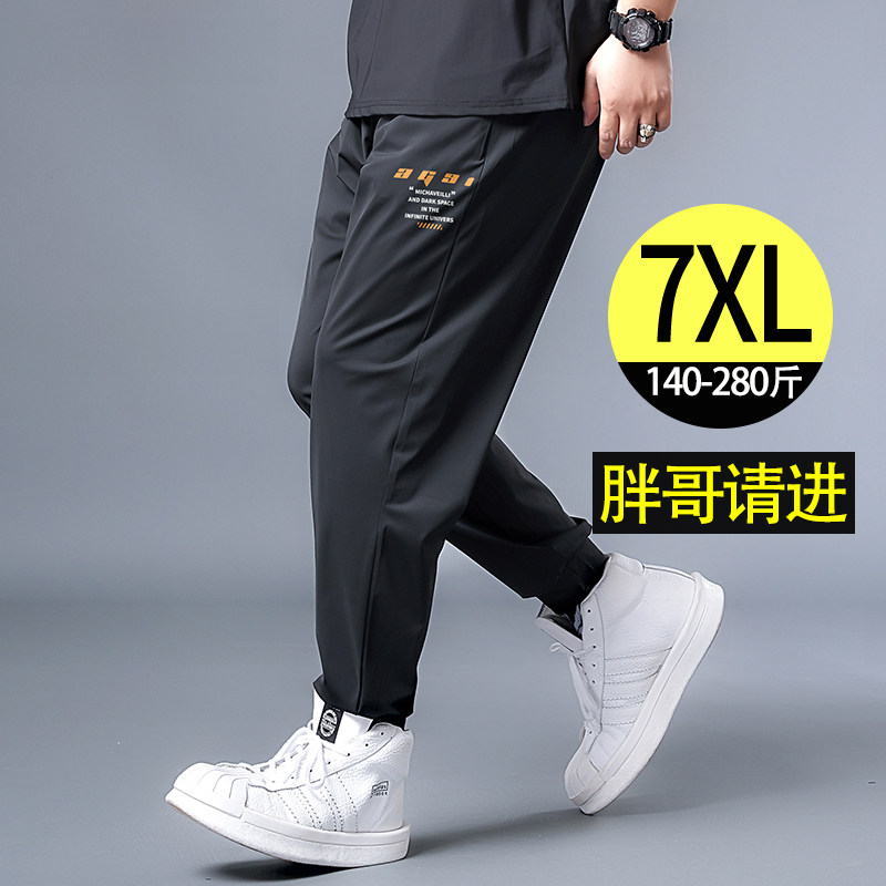 Casual Pants Men Loose Gats Plus Size Pants Summer Ice Silk Cool Sports Pants Boomers Fat 200 Catty Pants