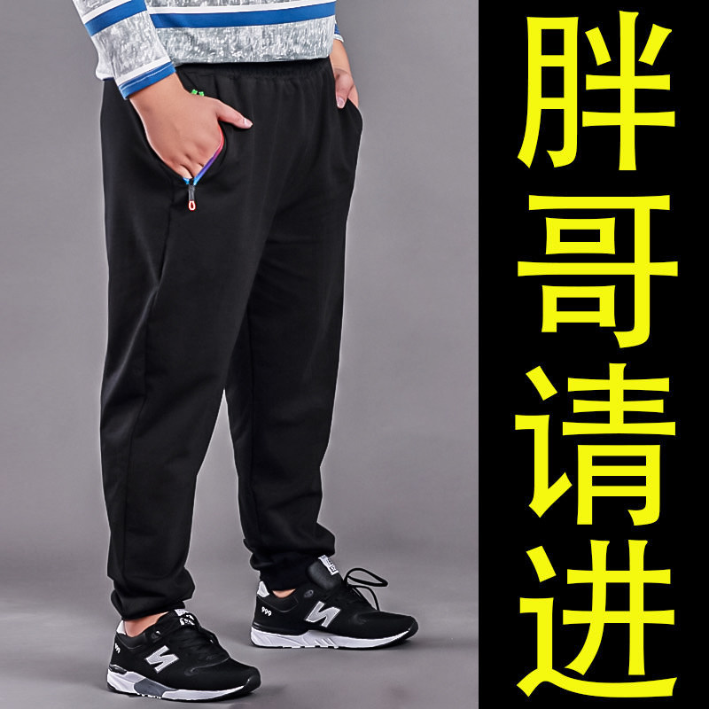 Plus Fattening Sports Pants Men's Big Size Men's Loose Wear Pants Fats Fattening Casual Pants Fat men's pants Pants Tide 8XL