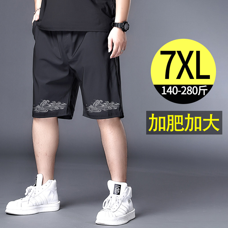 Large size sports shorts men's thin pants plus fat men's casual air-conditioning pants quick-drying ice silk pants summer