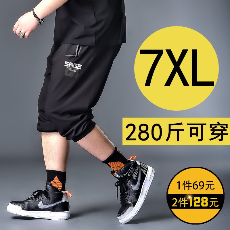Plus-Size Summer Men's Pants, Extra Large Knee-Length Pants, Loose Elastic Sports Shorts, Mid-Length Pants for Big and Tall Men