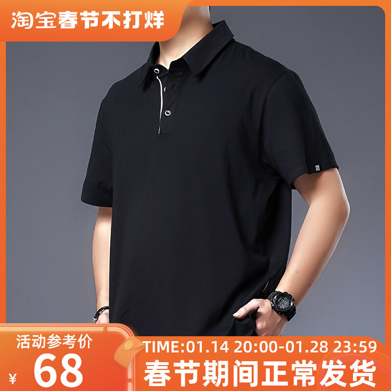 Large size Polo shirt men's fat guy men's clothing plus fat plus loose lapel clothes tide fat summer short-sleeved t-shirt men