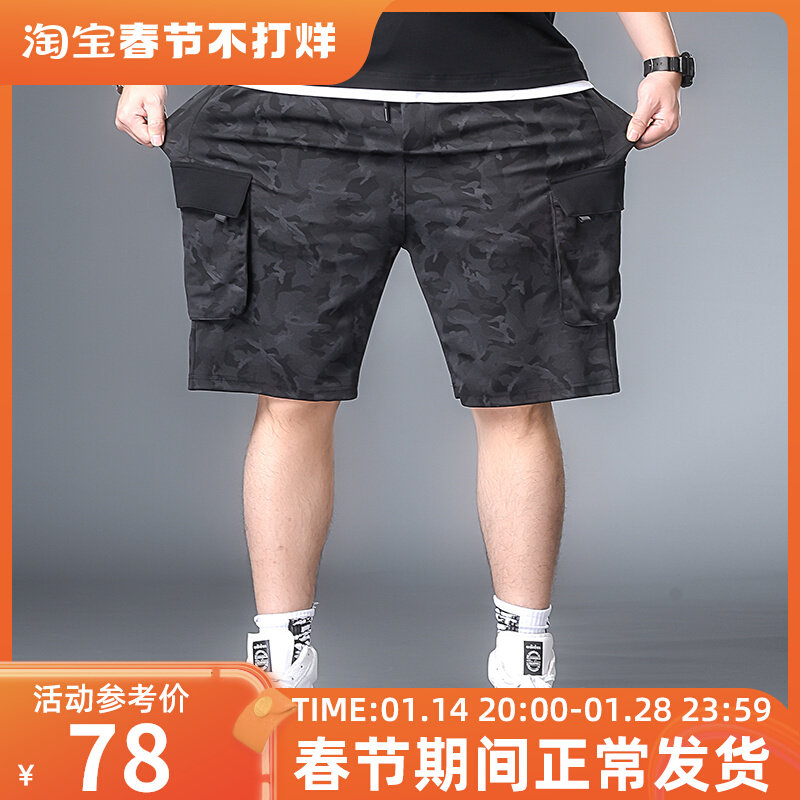 Large-size overalls shorts men's fat plus size loose casual camouflage five-point pants fat men's fat pants outerwear