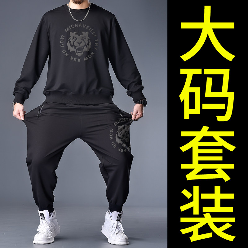 Large size casual suit men's loose men's pants thick cotton T pants plus fattening up the old tiger head chubby men's load