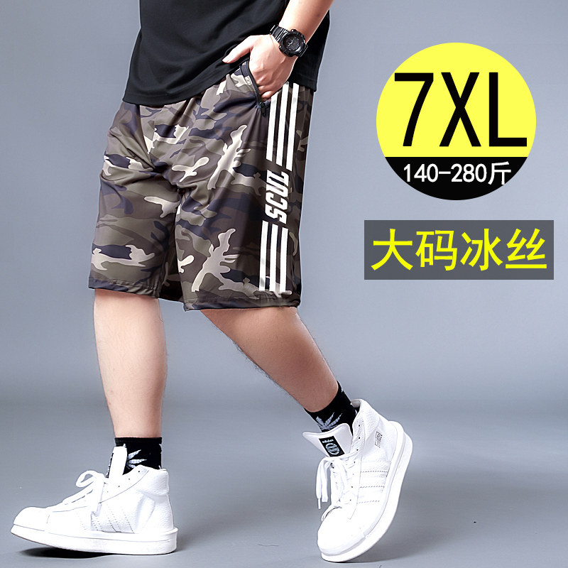 Large Size Code Ice Silk Shorts Male Super Slim Speed Dry Silk Slip Gats Up Fat People 50% Pants Fattened Men Dress Camouflak Pants Tide