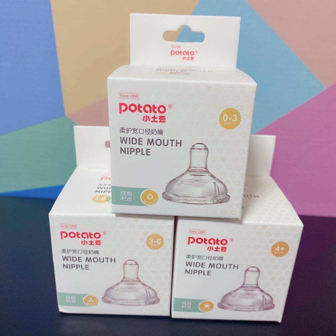 Small potato 5cm wide mouth diameter pacifier anti-flatulence ultra-soft silicone simulation breast milk original pacifier accessories 