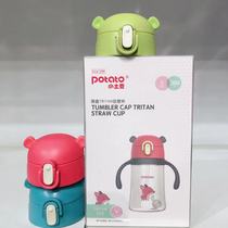 Small potatoes with a single thermos cup lid accessories Baby anti-choking original straw gravity ball combination 