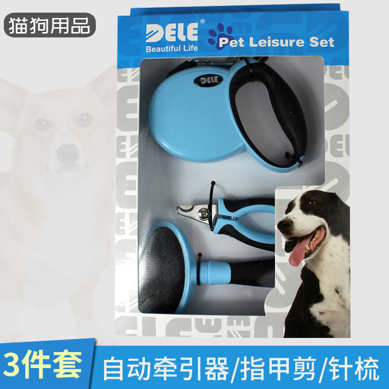 Tory Pet Dog Supplies Gift Boxes 3 Suits Automatic Retractors Dog Combi Fingernail Shea Teddy Pooi poochs