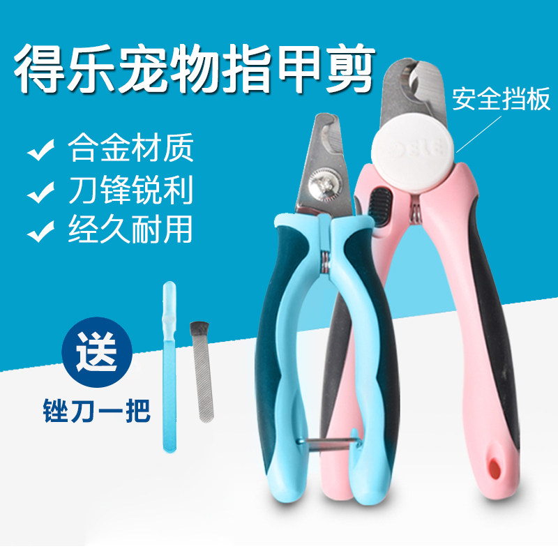 Tory Pet Fingernail Cut for small cat anti-cut and blood line dog nail clippers with large canine toenails
