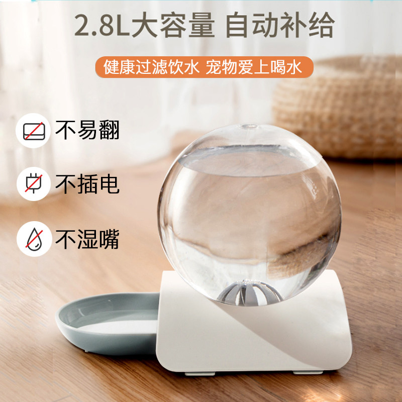 Pet Automatic Drinking Fountain Kitty Drinking Water Dogs Drinking Water Bowls Large Capacity Kiri Teddy Water Basin Cat Dog Supplies