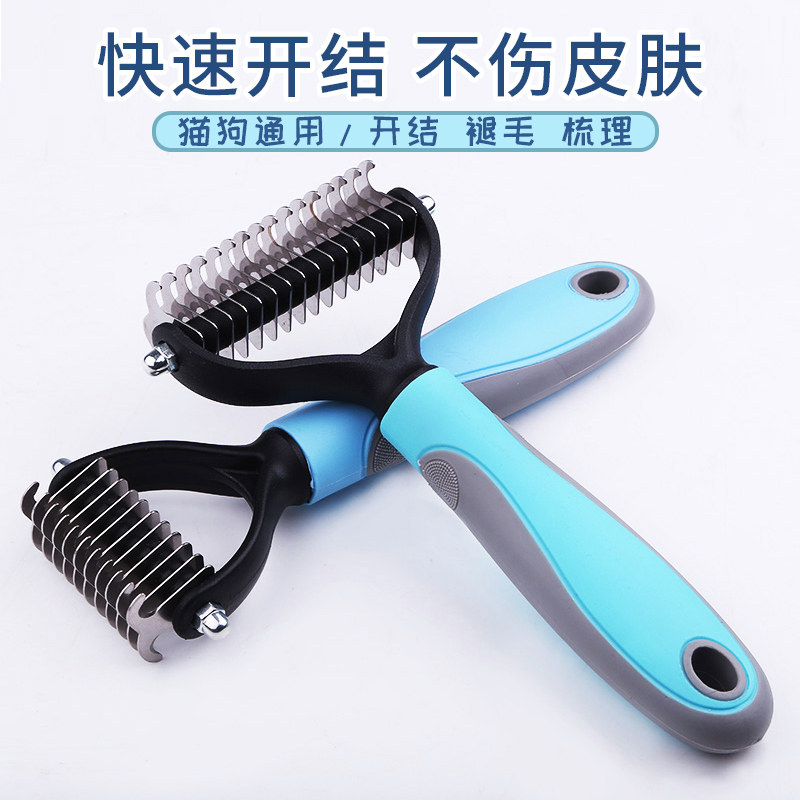 Pet special dog comb open knots comb hair removing hair comb long hair kittens border shepherd dog gold wool except hairbrush cat dog supplies