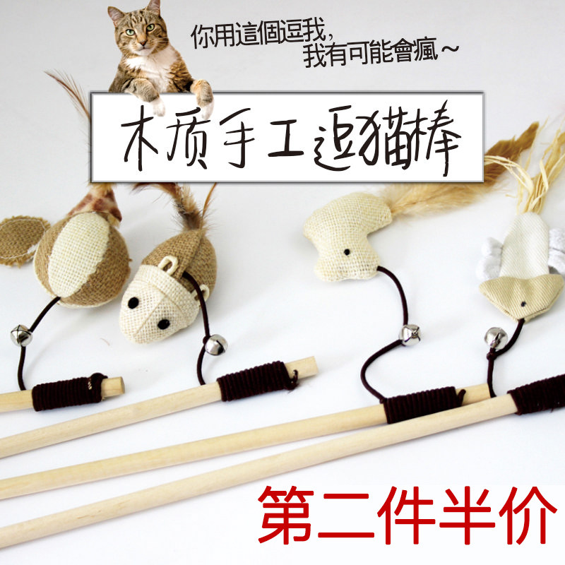 Cat toy teasing cat stick wood long pole feather bell Bell Plus Fib Puppets British Short Blue Cat Steel Wire Long Self-teasing the cat pole
