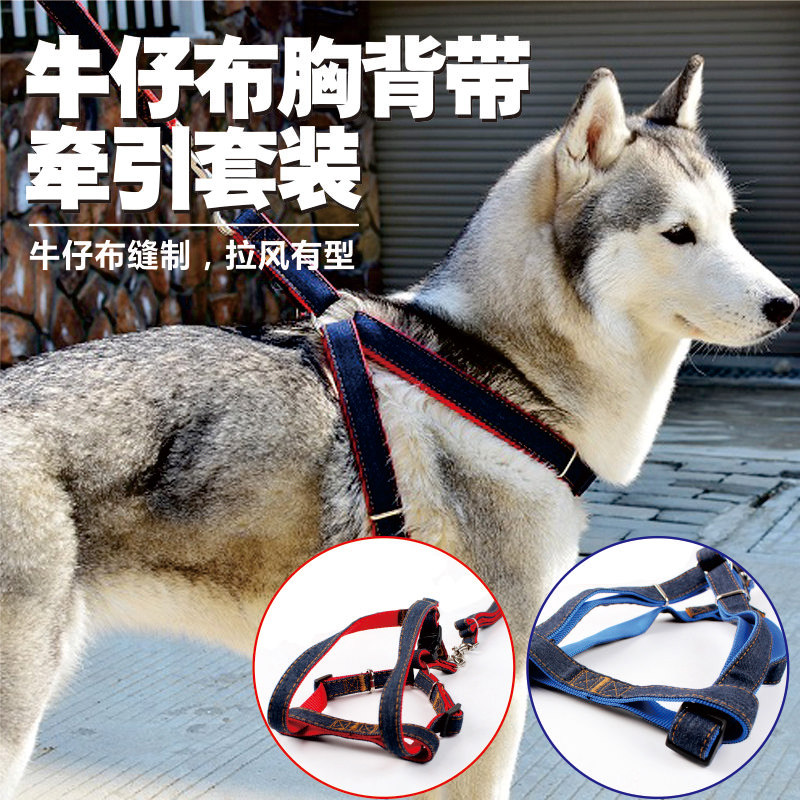 Dog Traction Rope Pet Breast Cuddling Bag Medium Canine Dog Rope Cowboy Walking Dog Rope Horse Dog Matchup Dog Jinwokha Setsch Dog