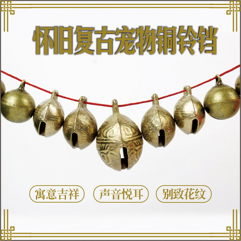 Dog Bell Pan Pet Copper Bell Pan Puppy Dog Large Dog Bell-Bell Cat Bell Teddy Golden Fur Pet Ornament