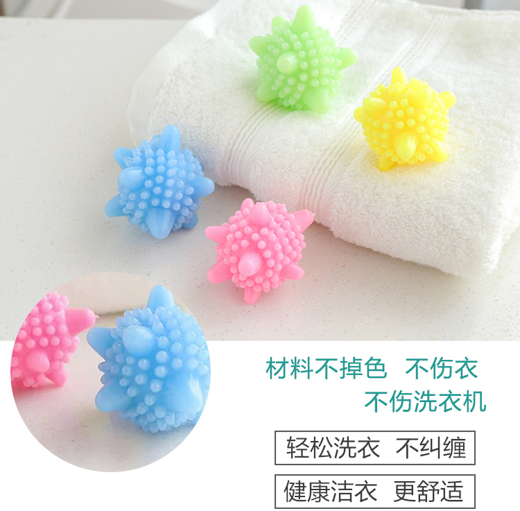 Giặt bóng khử trùng chống cuộn dây 搓 Quần áo nhân tạo ma thuật Máy giặt hộ gia đình bóng cọ xát quần áo giặt bóng - Hệ thống giá giặt lăn bụi quần áo