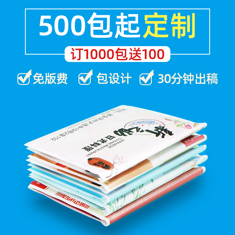 Pocketpaper Towels Customised Hotel Advertising Paper Towels Propaganda Leather Clip Type Napkins Money Clip Hand Parchment Paper Print Logo-Taobao